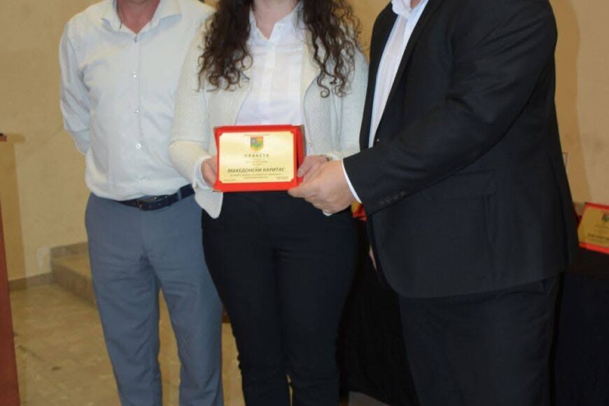 Општина Босилово додели плакета на Македонски Каритас