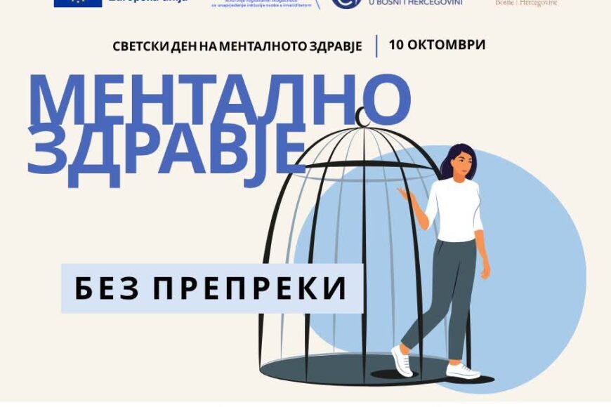 Ментално здравје без препреки